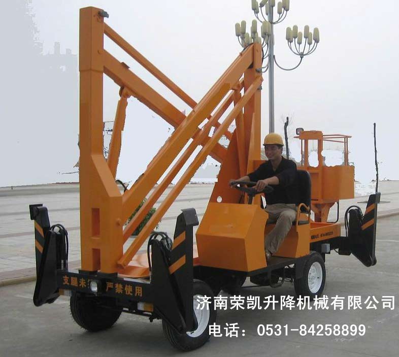 曲臂升降機(jī) 