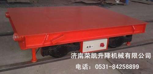 軌道電動(dòng)平車(chē)