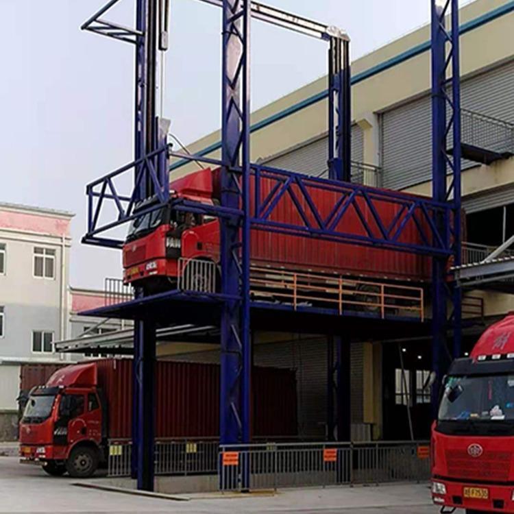 汽車升降平臺(tái)
